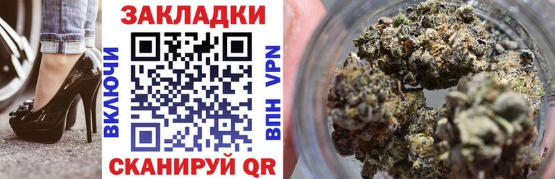 Наркошоп Чистополь Кокаин  Alpha PVP  Канабис 