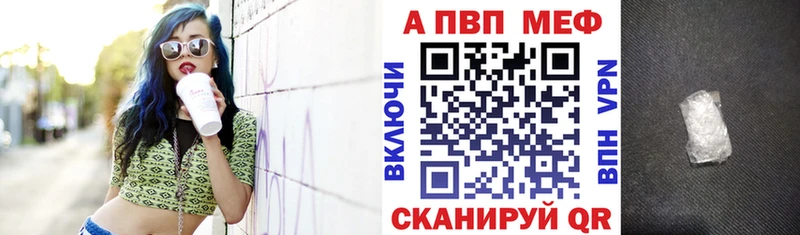 Alfa_PVP Соль blacksprut зеркало Чистополь