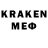 Codein напиток Lean (лин) Metab Khan