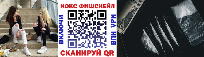 COCAIN 99%  OMG зеркало  Чистополь 