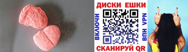 Ecstasy XTC  Чистополь 