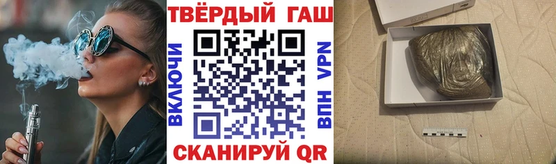 как найти закладки Чистополь ГАШ Premium