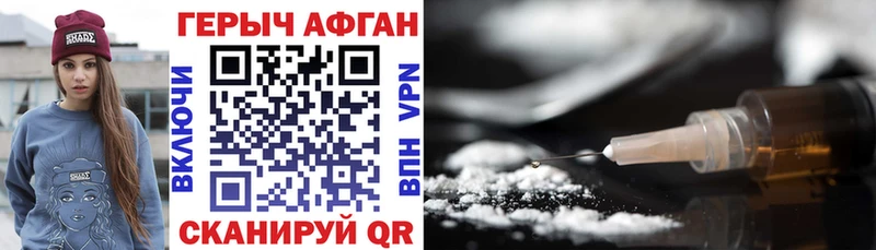 где купить наркоту  Чистополь  Героин герыч 