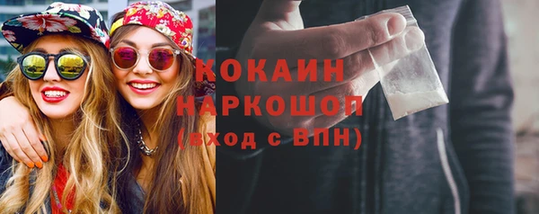 кокаин колумбия Алексин