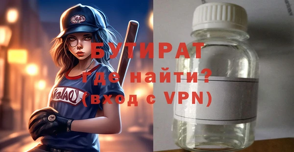 ALPHA PVP Алексеевка