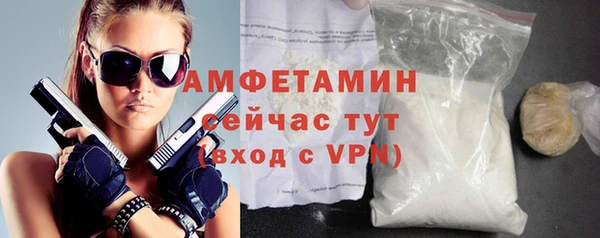 ALPHA PVP Алексеевка