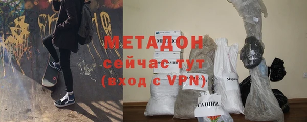 ALPHA PVP Михайловск