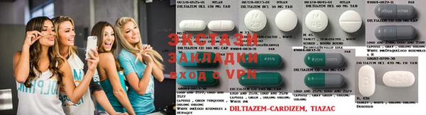 ALPHA PVP Алексеевка