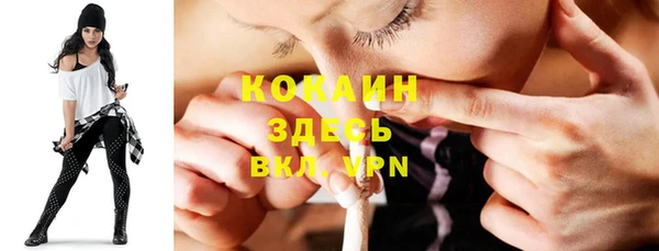 кокаин колумбия Алексин