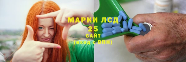 ALPHA PVP Алексеевка
