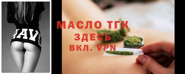 ALPHA PVP Михайловск
