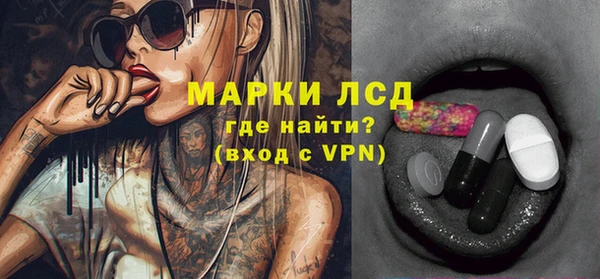 ALPHA PVP Алексеевка