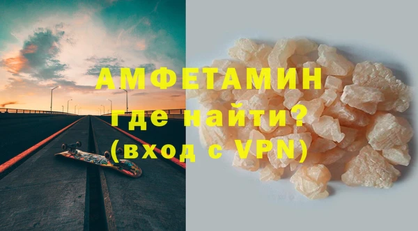 ALPHA PVP Алексеевка