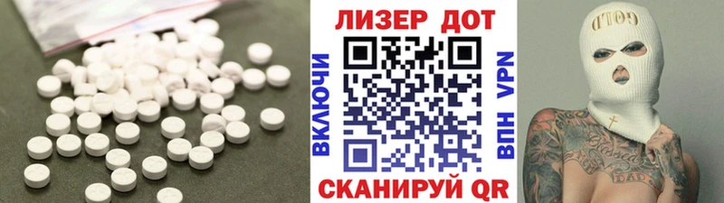 ЛСД экстази кислота  Чистополь 