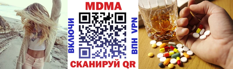 МДМА Molly  где продают   MEGA ONION  Чистополь 