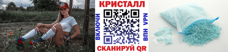 Метамфетамин мет  MEGA вход  Чистополь 