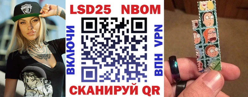 Наркотические марки 1,8мг  купить наркотик  Чистополь 